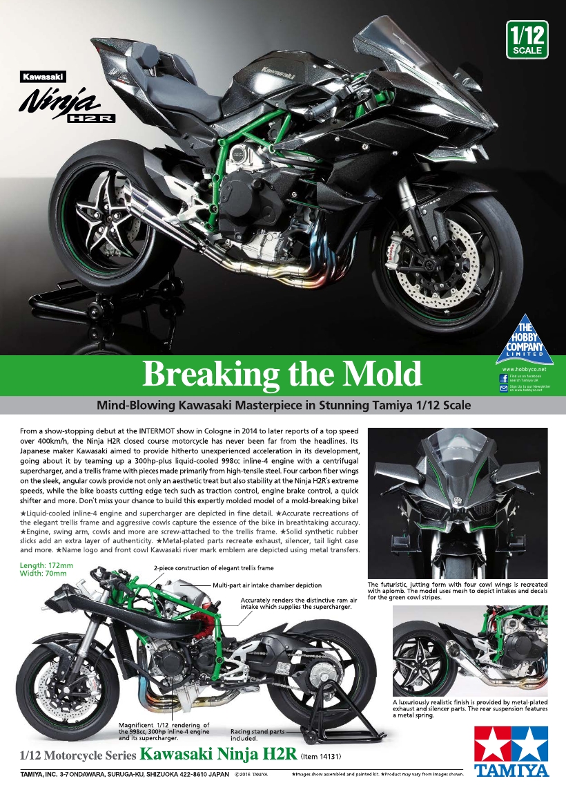 Tamiya Model Magazine 256 (2017-02)